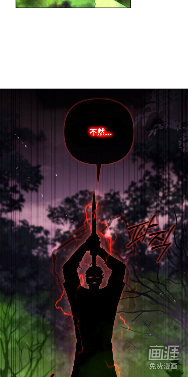 第56话20
