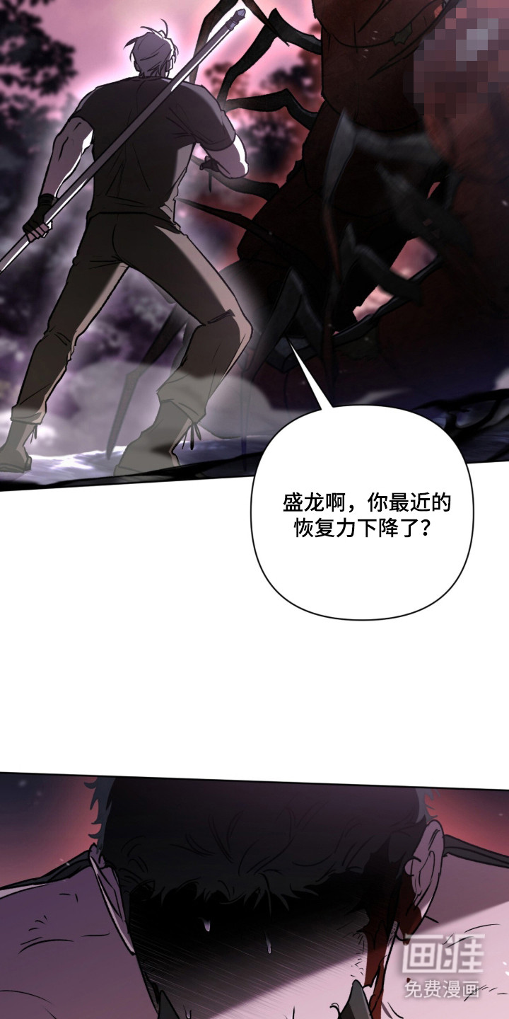 第56话10