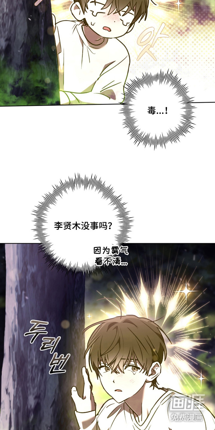 第56话16