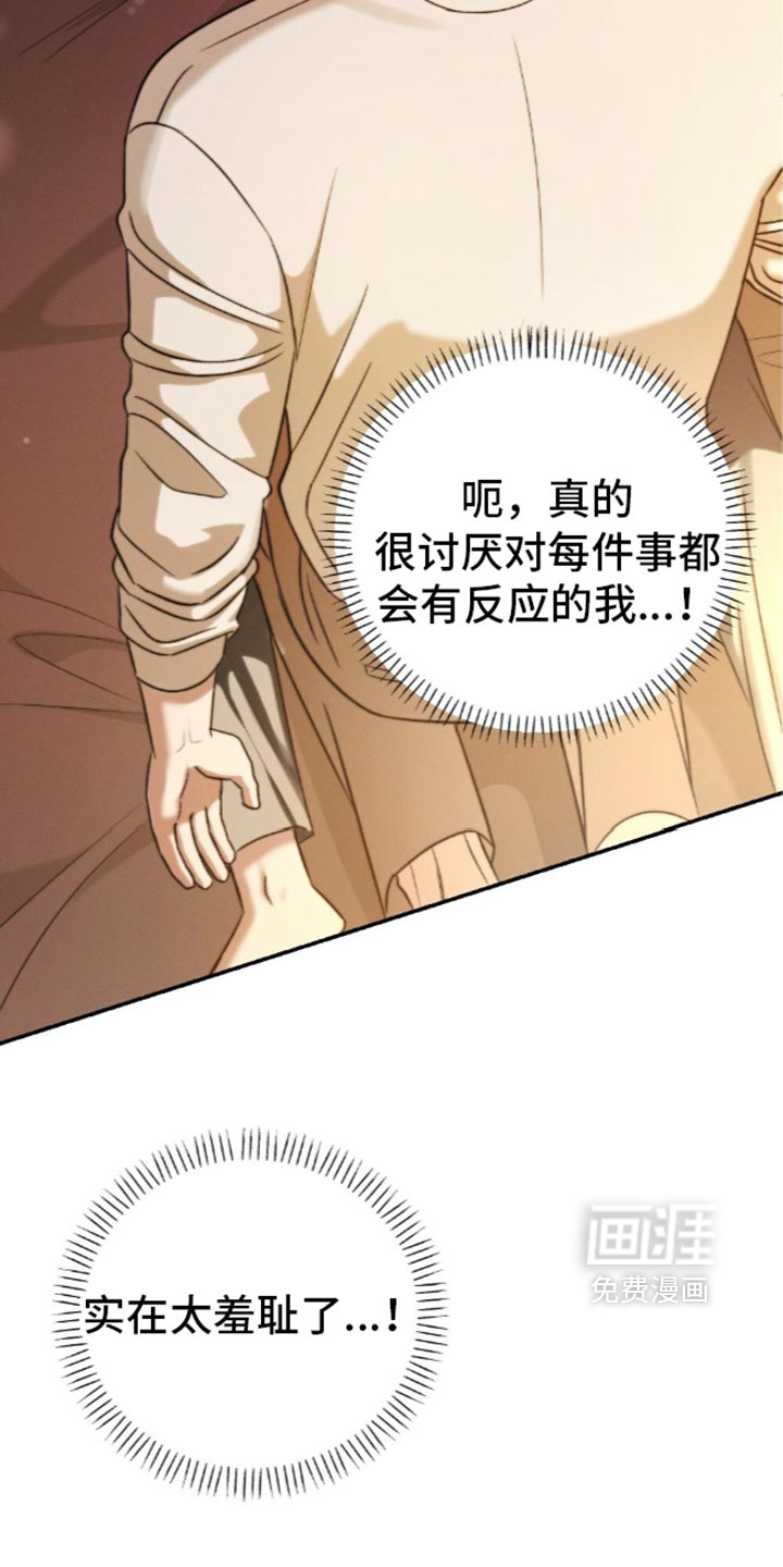 第65话11