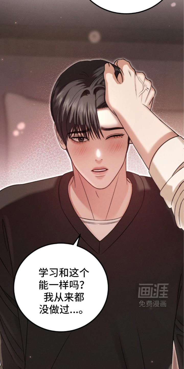 第65话6