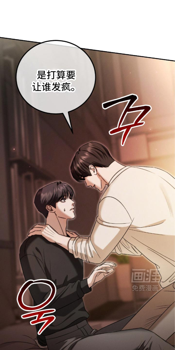 第65话8