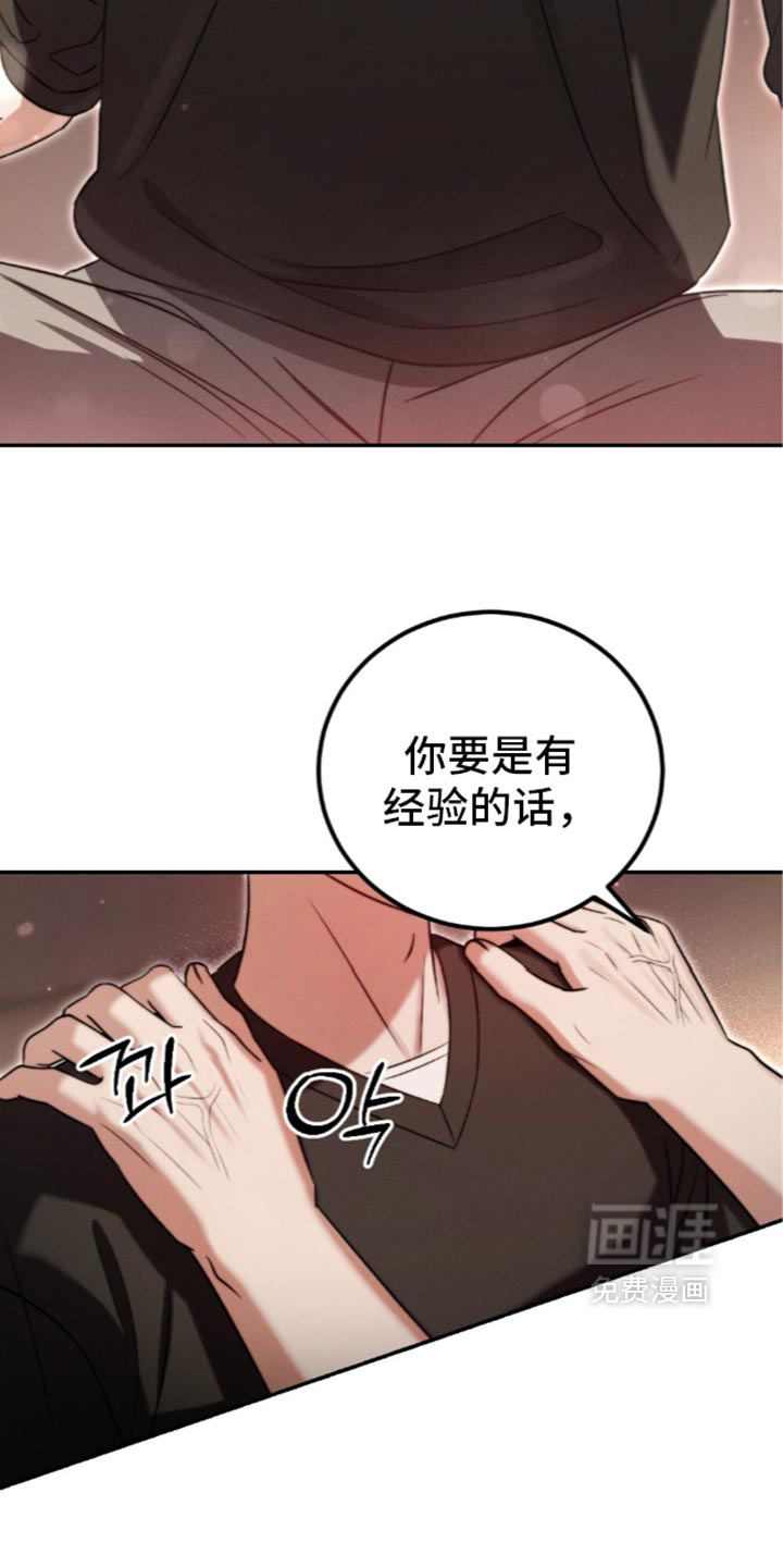 第65话7
