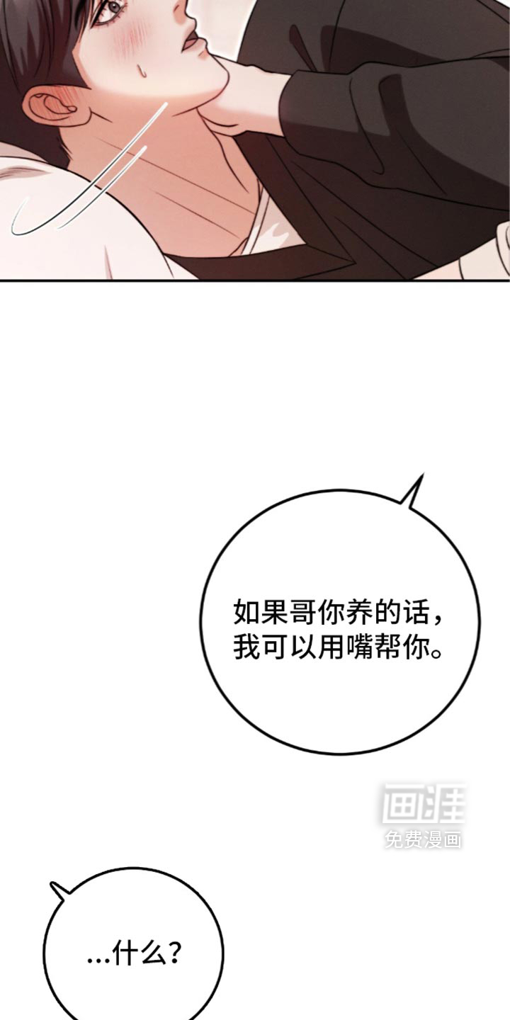 第65话15