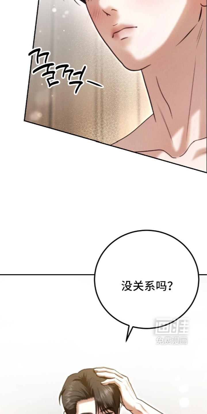 第66话18