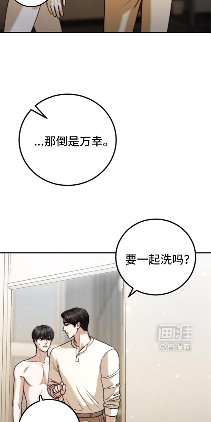 第66话10