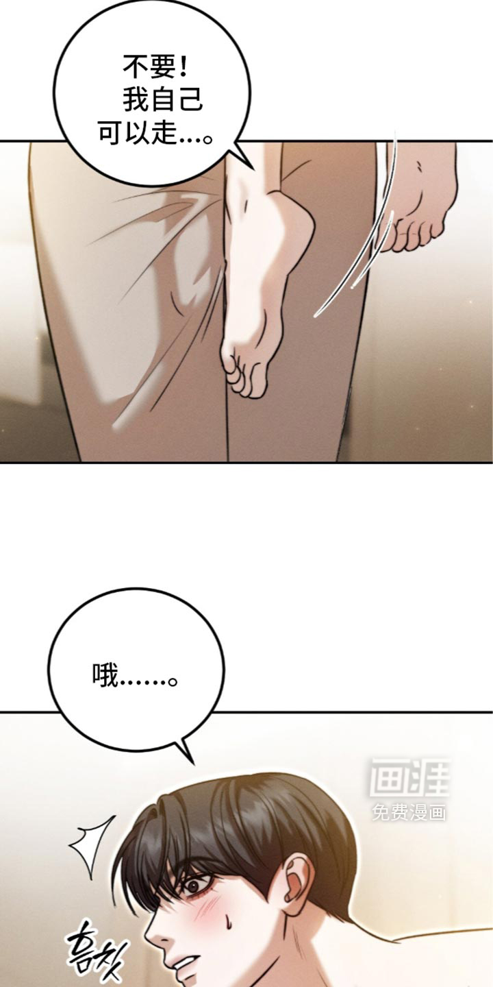 第66话15