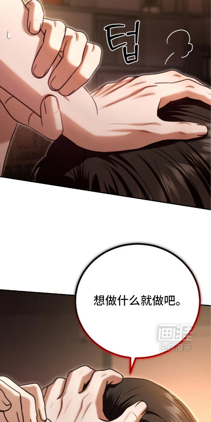 第66话6