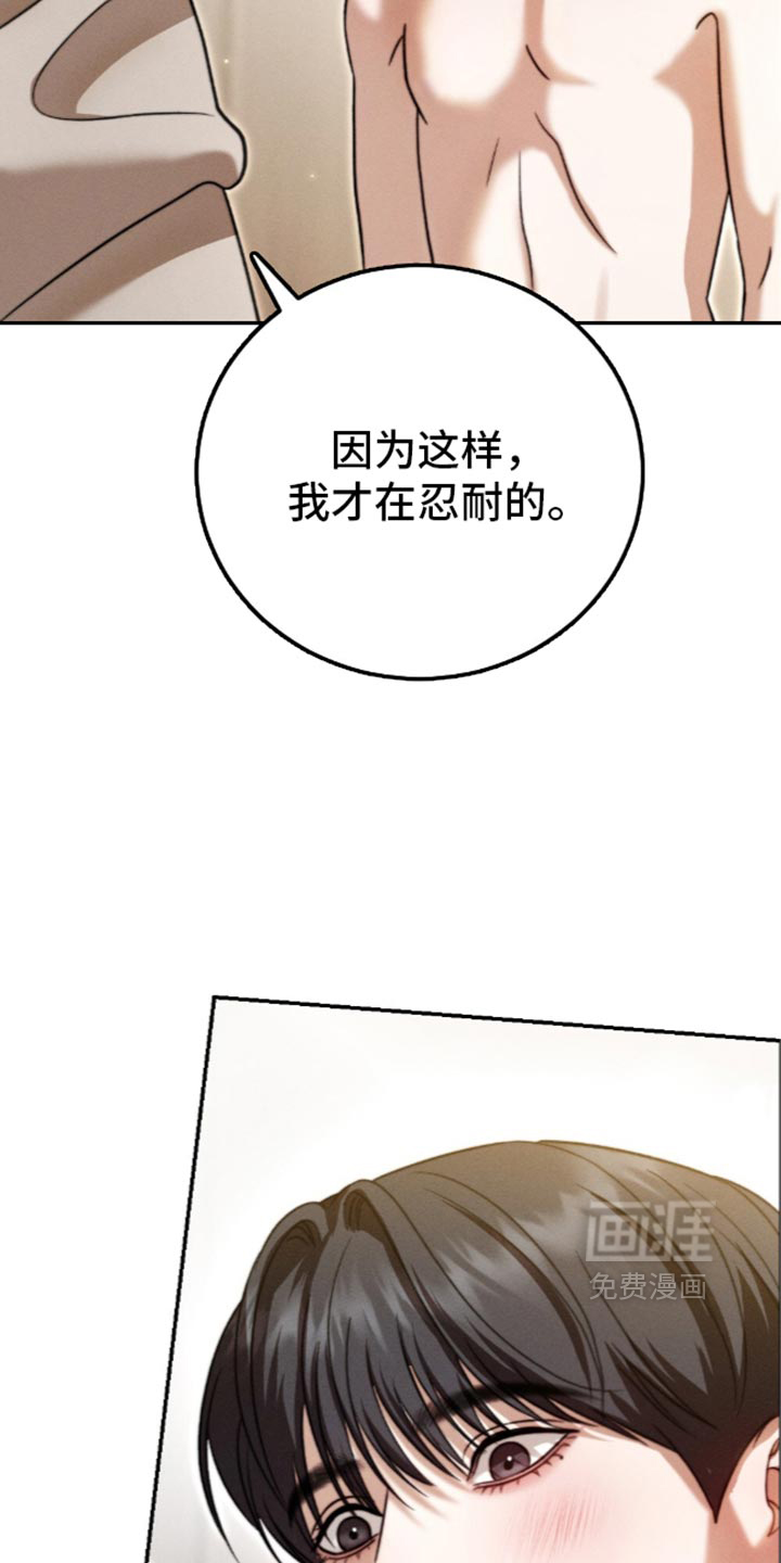 第66话17