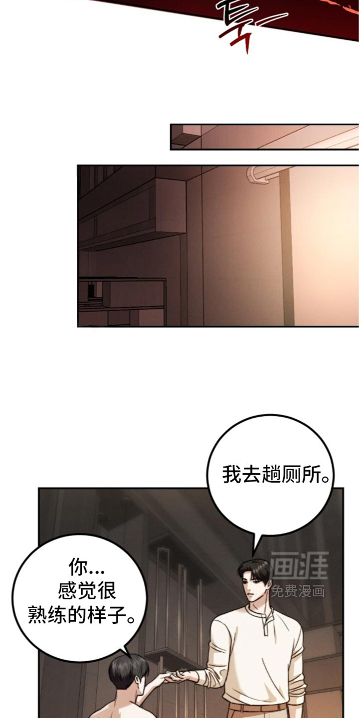 第66话8