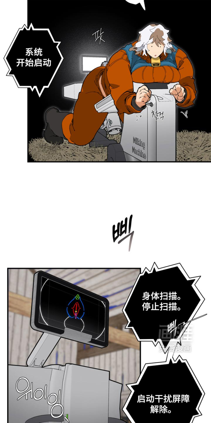 第35话13