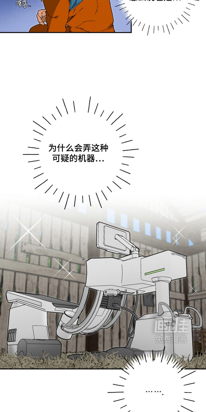 第35话2