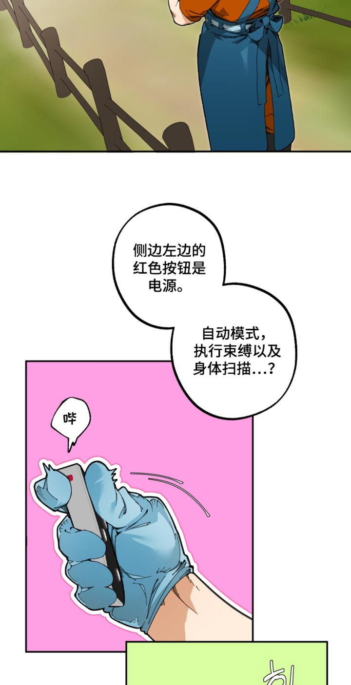 第35话19