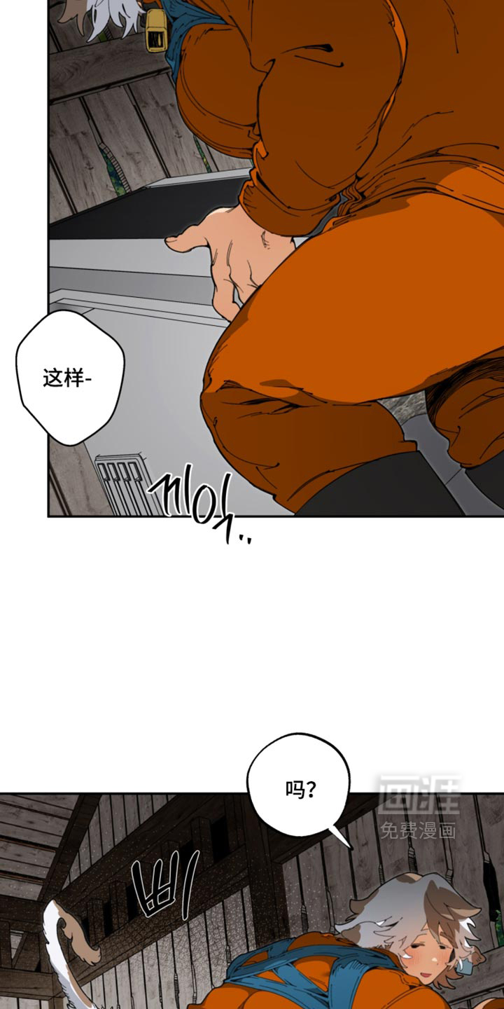 第35话8