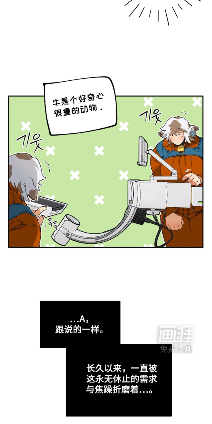 第35话3