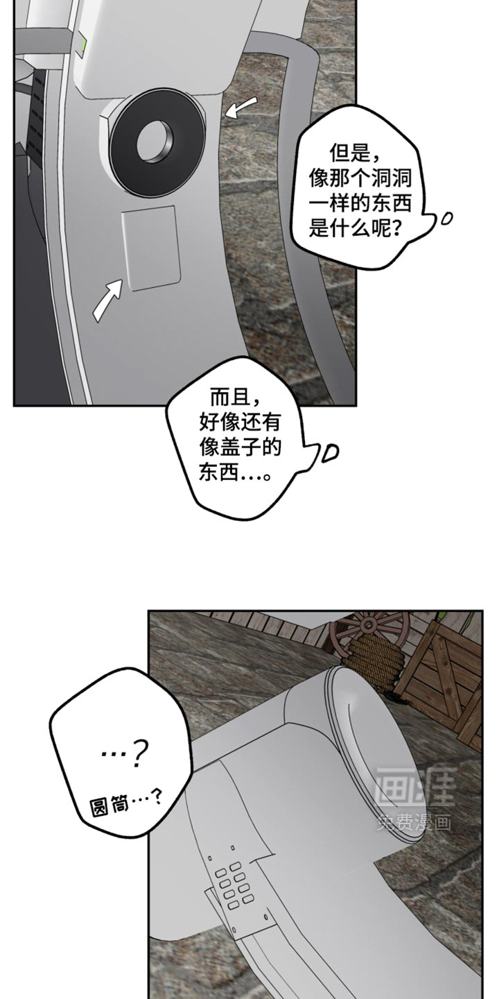 第35话6