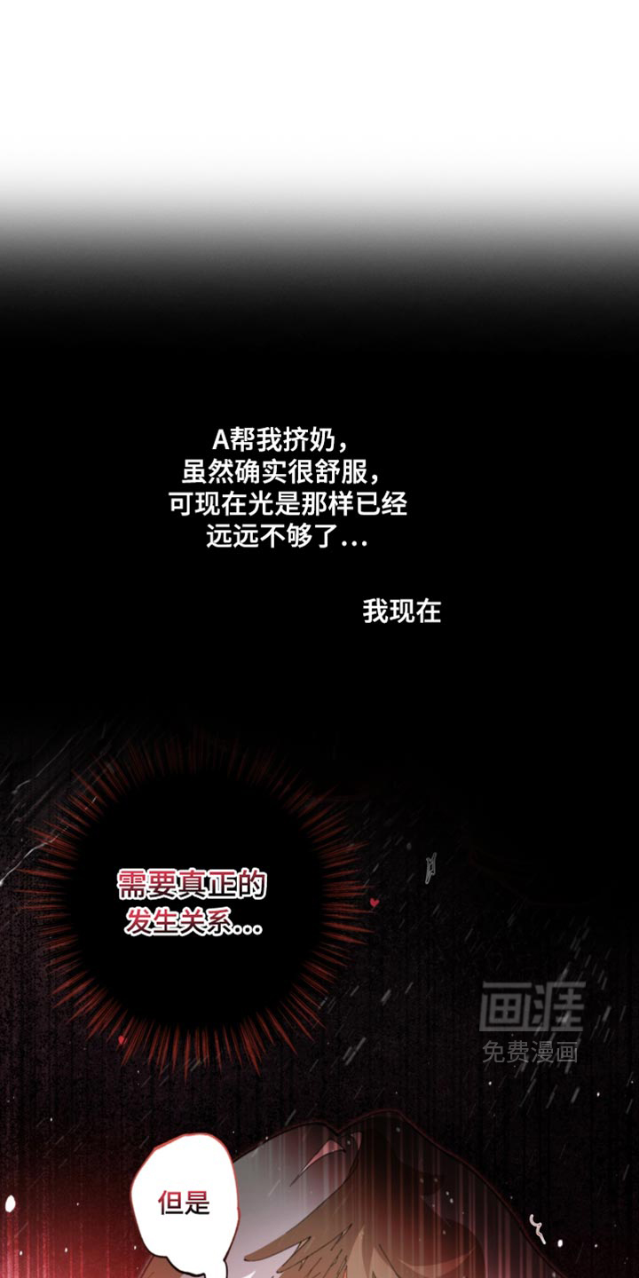 第35话4