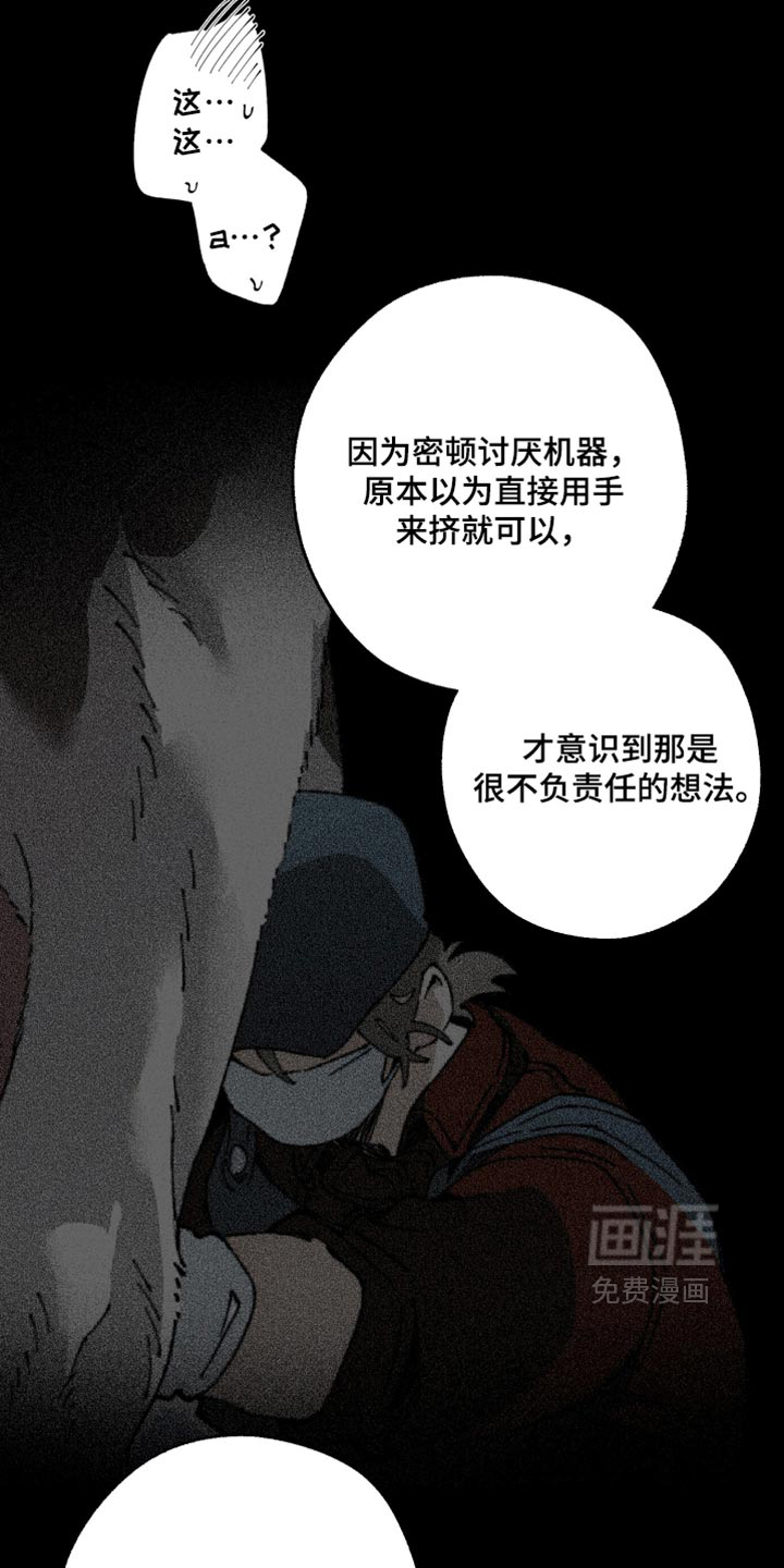 第36话28