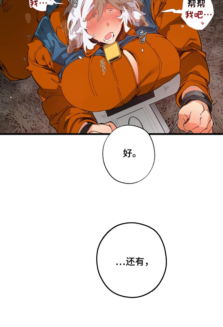 第36话26