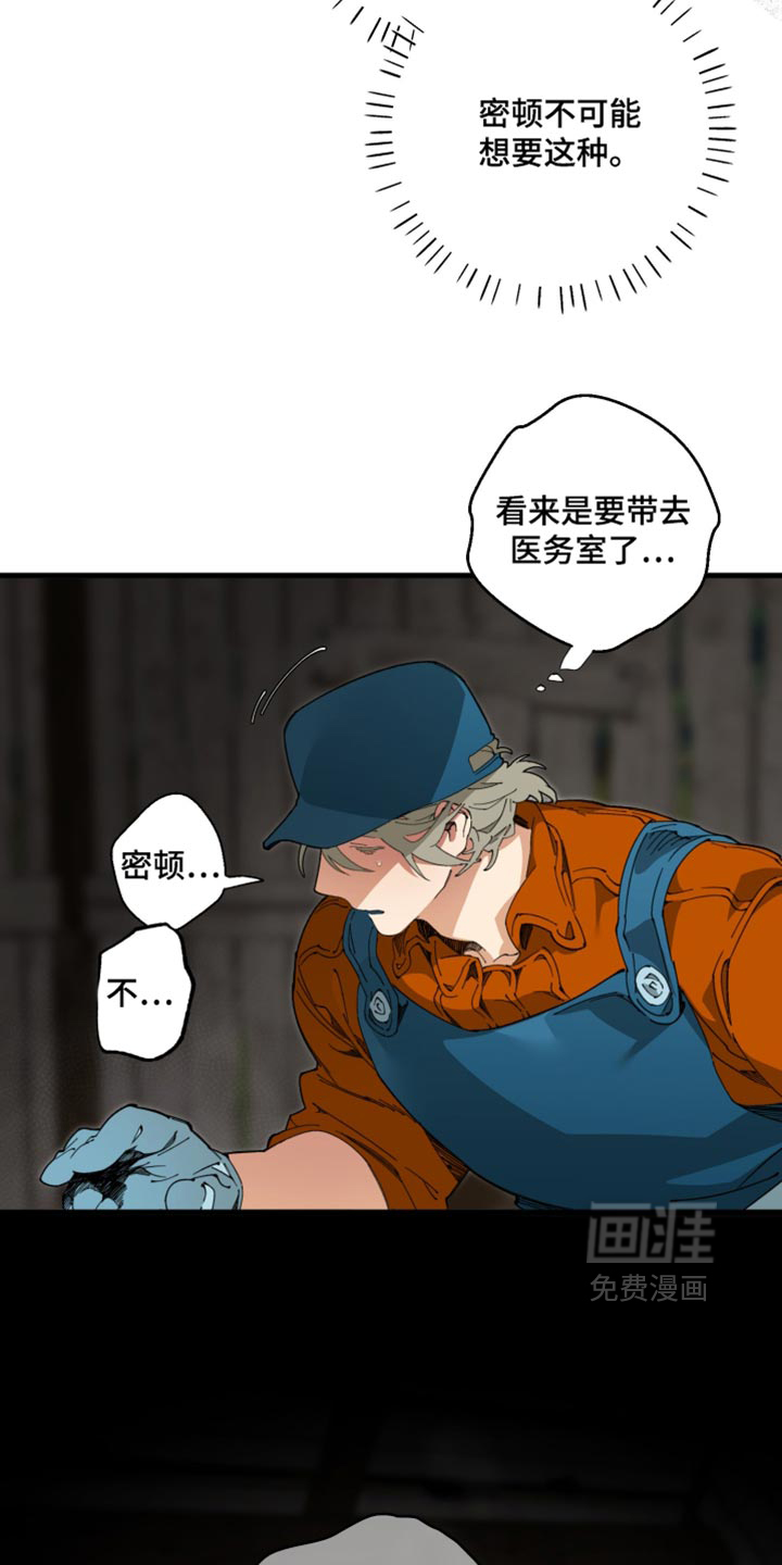 第36话18