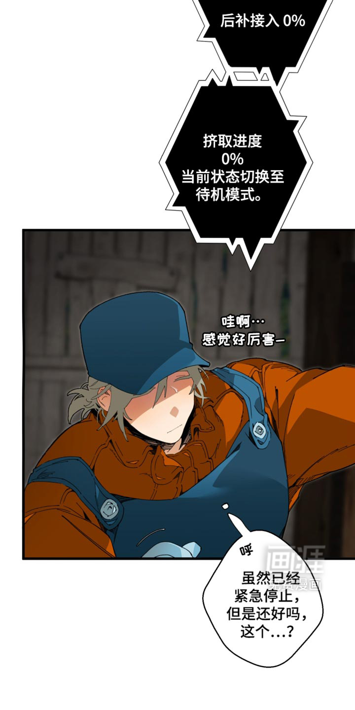 第36话16