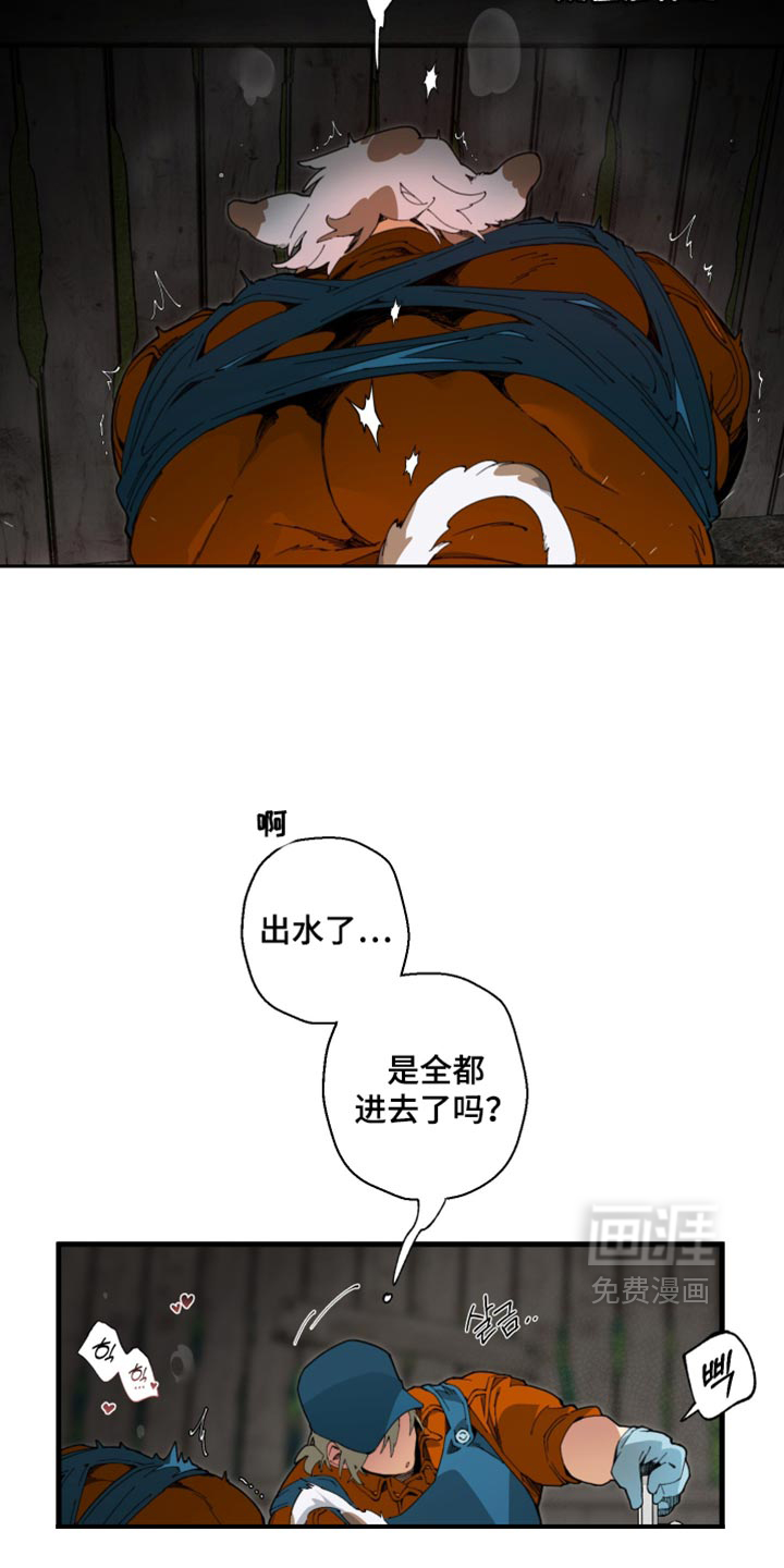 第36话14