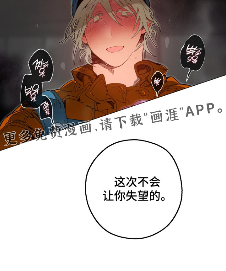 第36话30