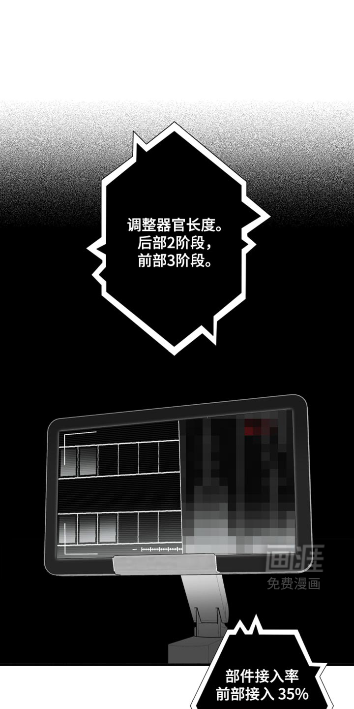 第36话15