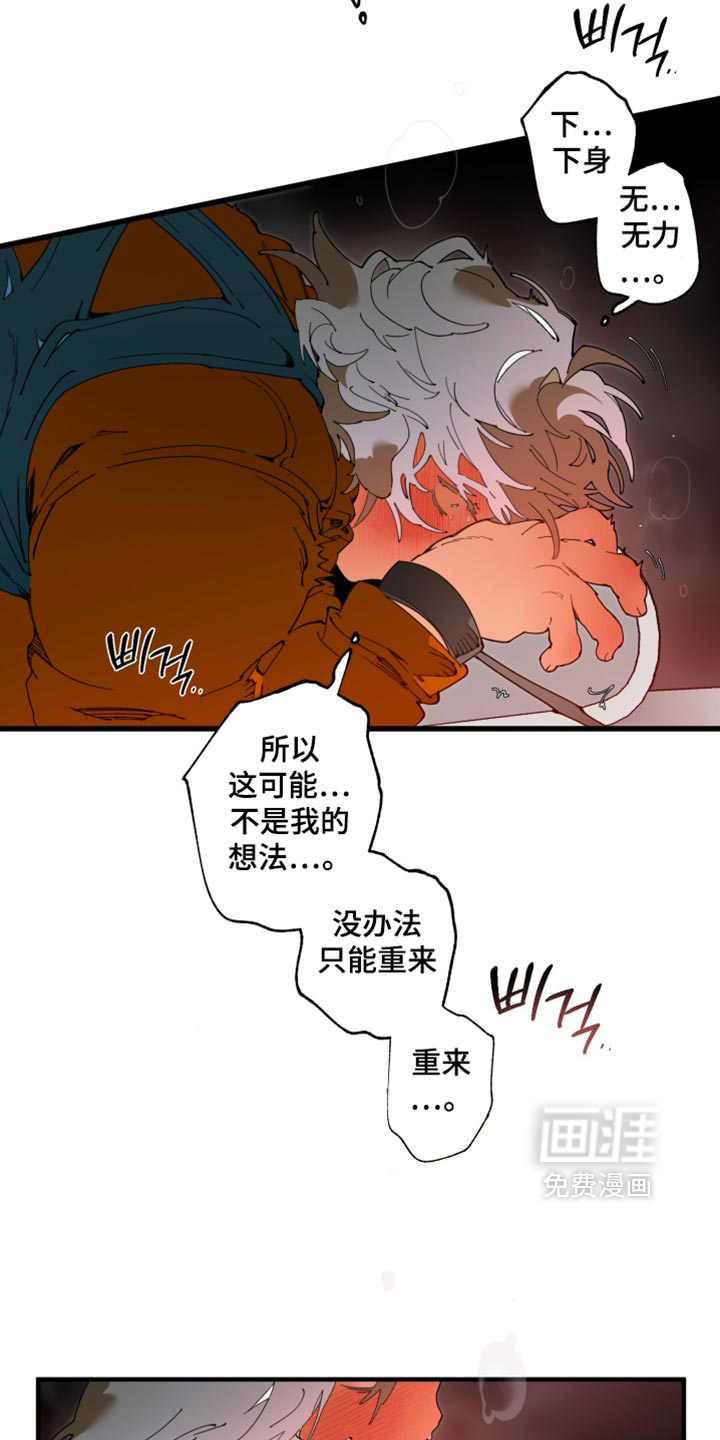 第36话8