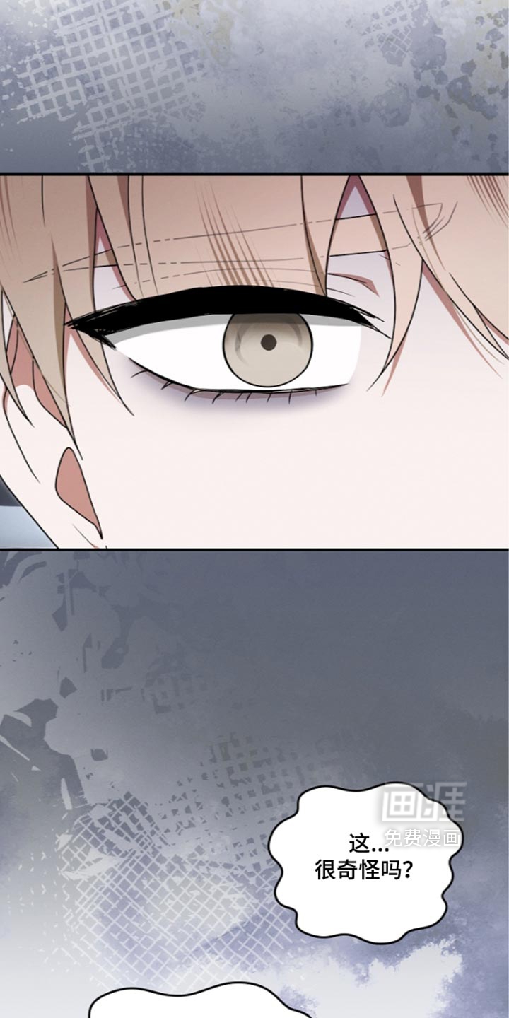 第145话4