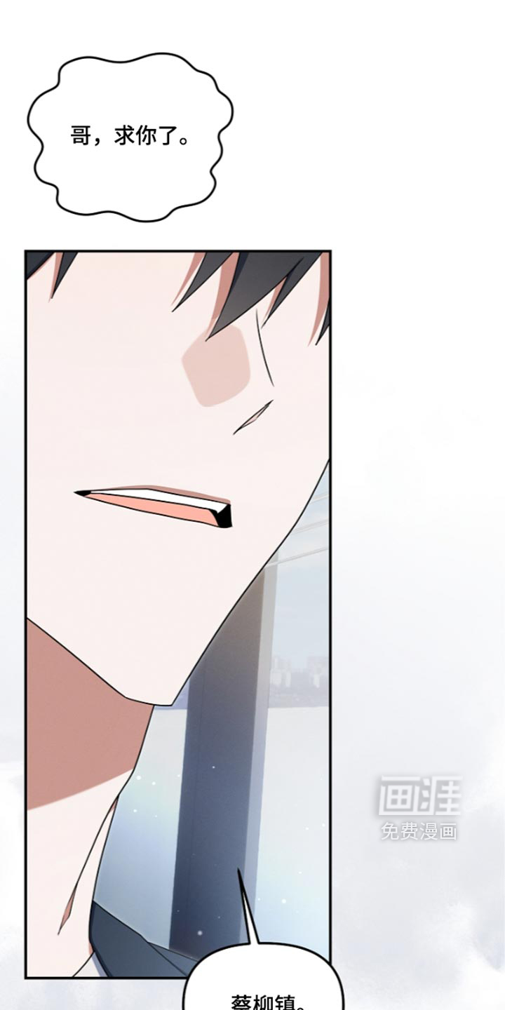 第145话21