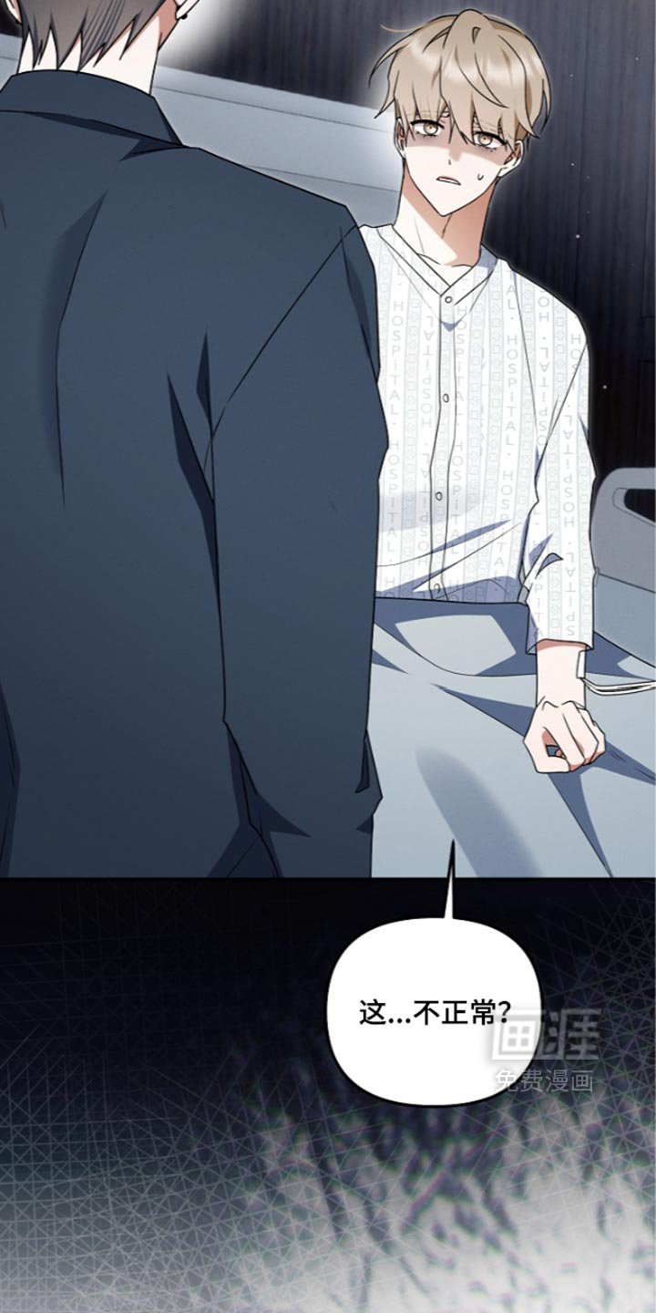 第145话8