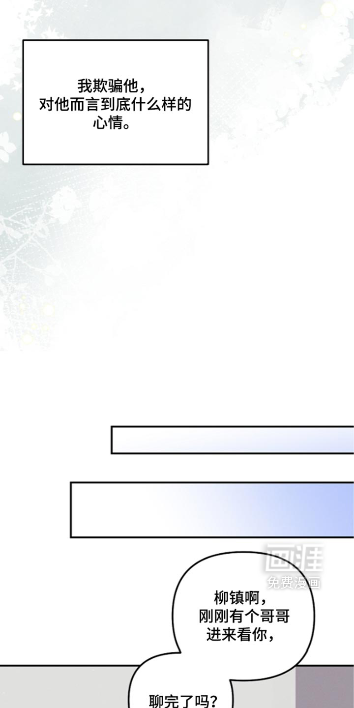 第145话33