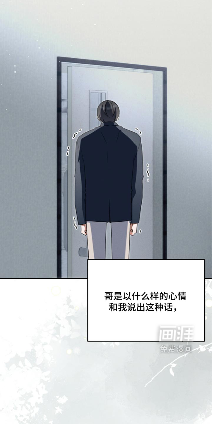 第145话32