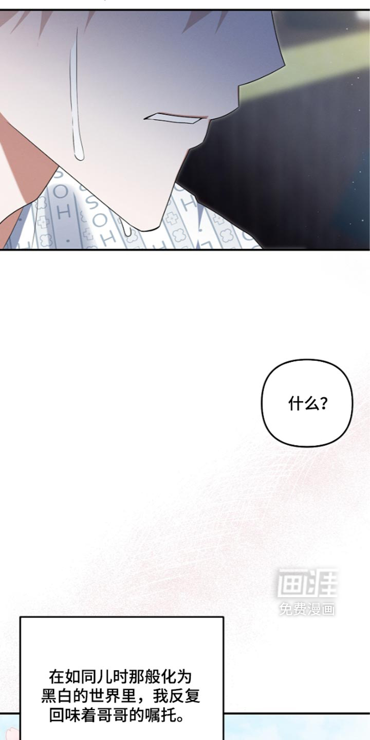 第145话38