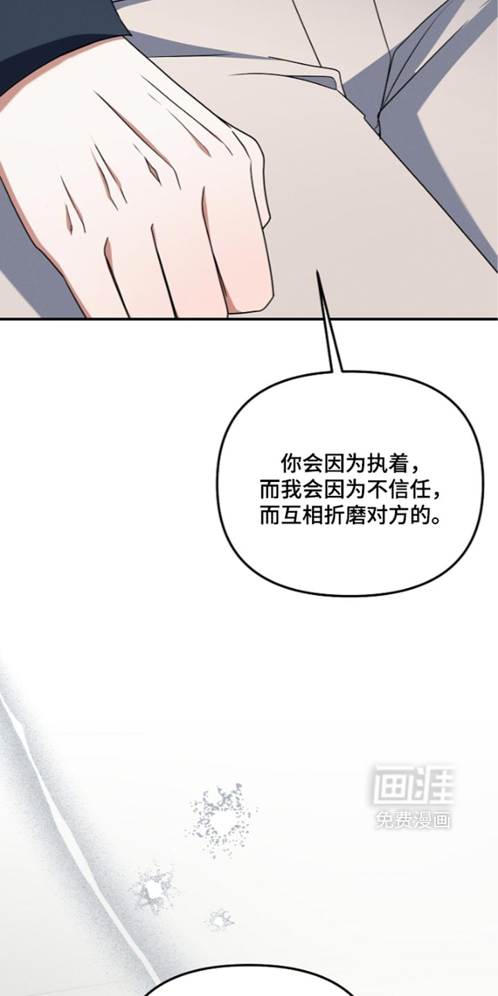 第145话17