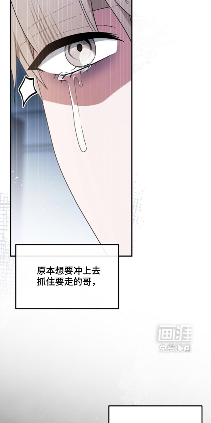 第145话29