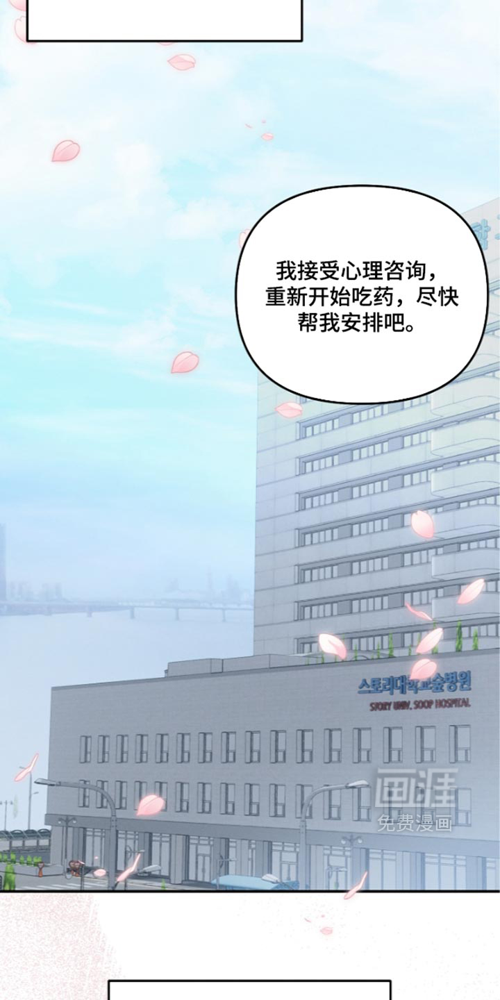 第145话39