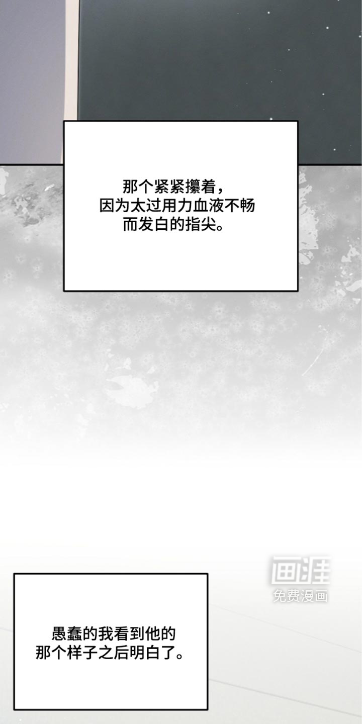 第145话31
