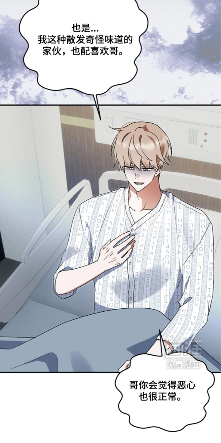 第145话5