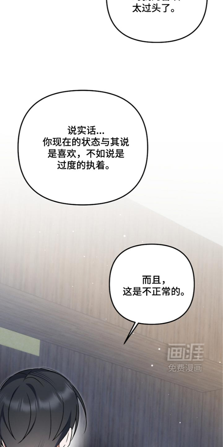 第145话7