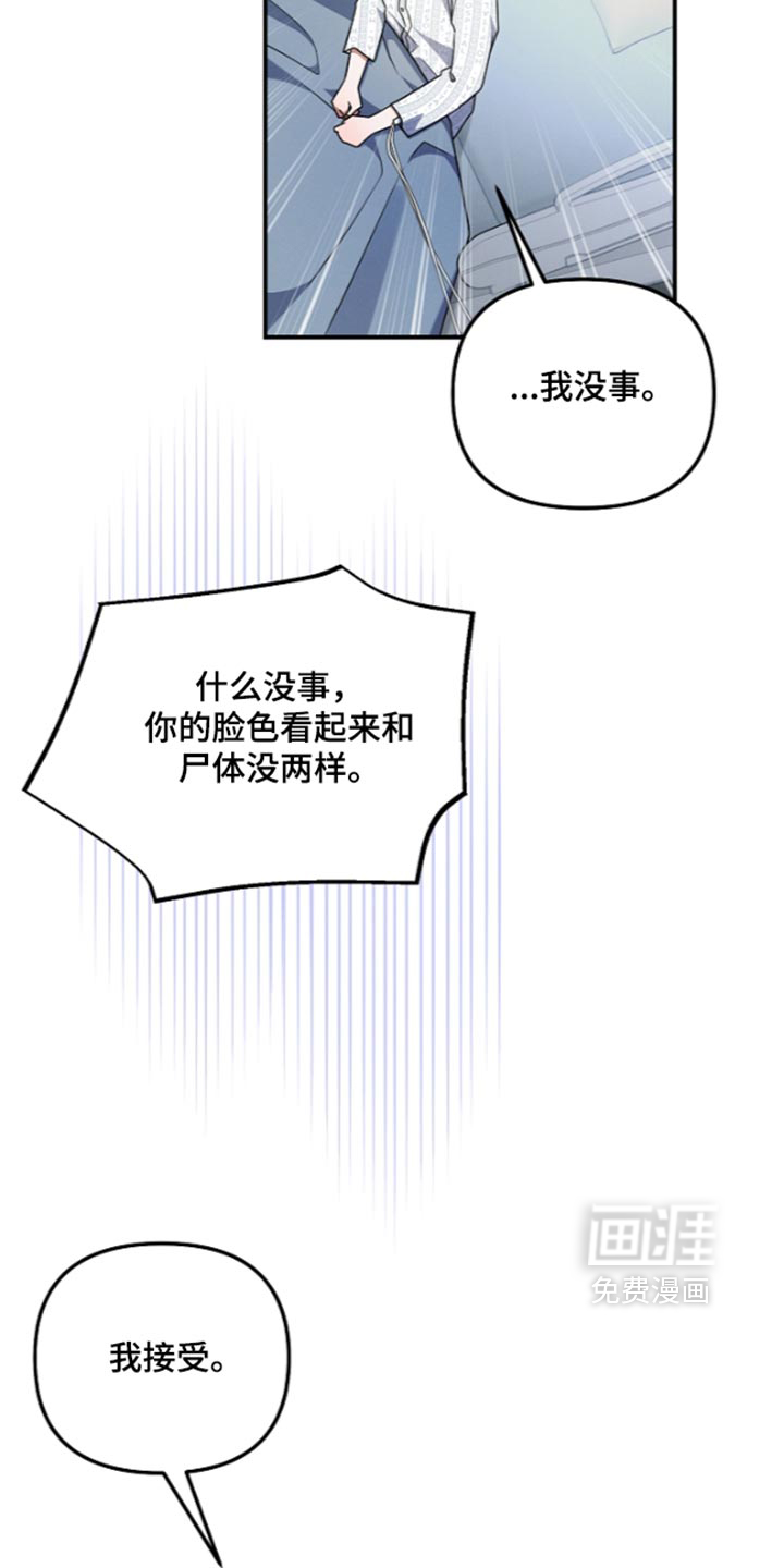 第145话37