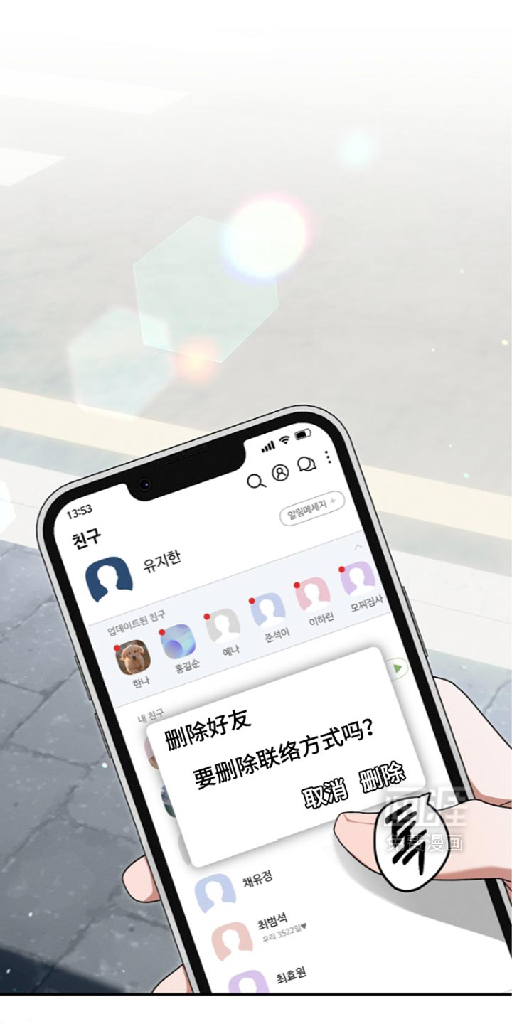 第145话41