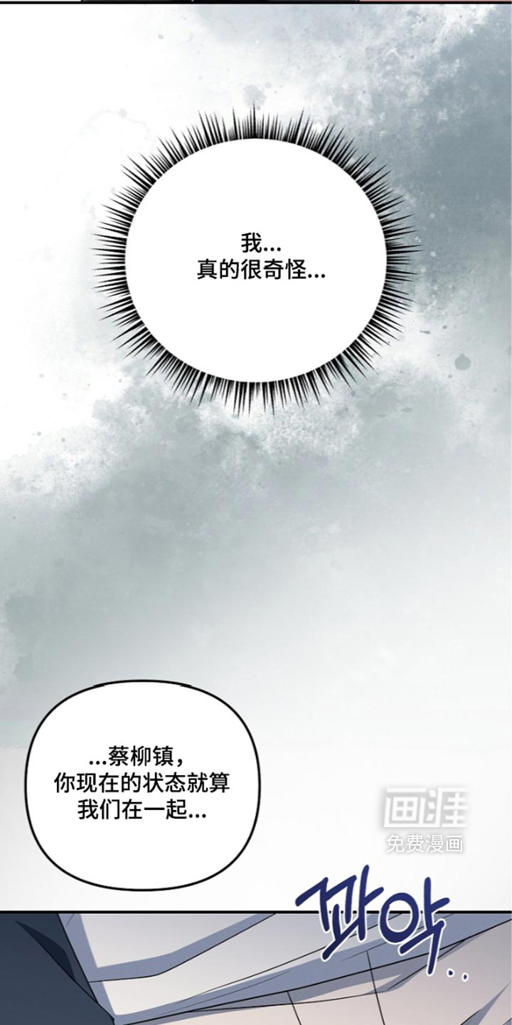 第145话16