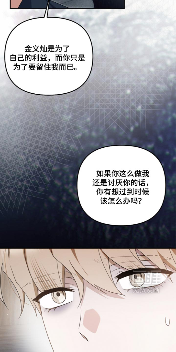 第145话10