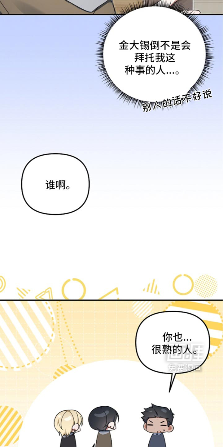 第146话13