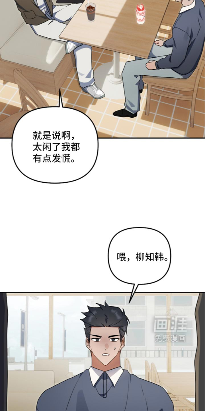 第146话10