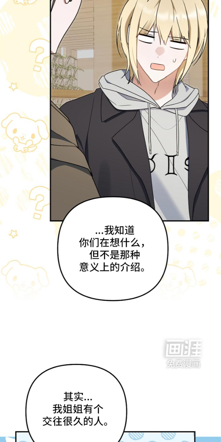 第146话15