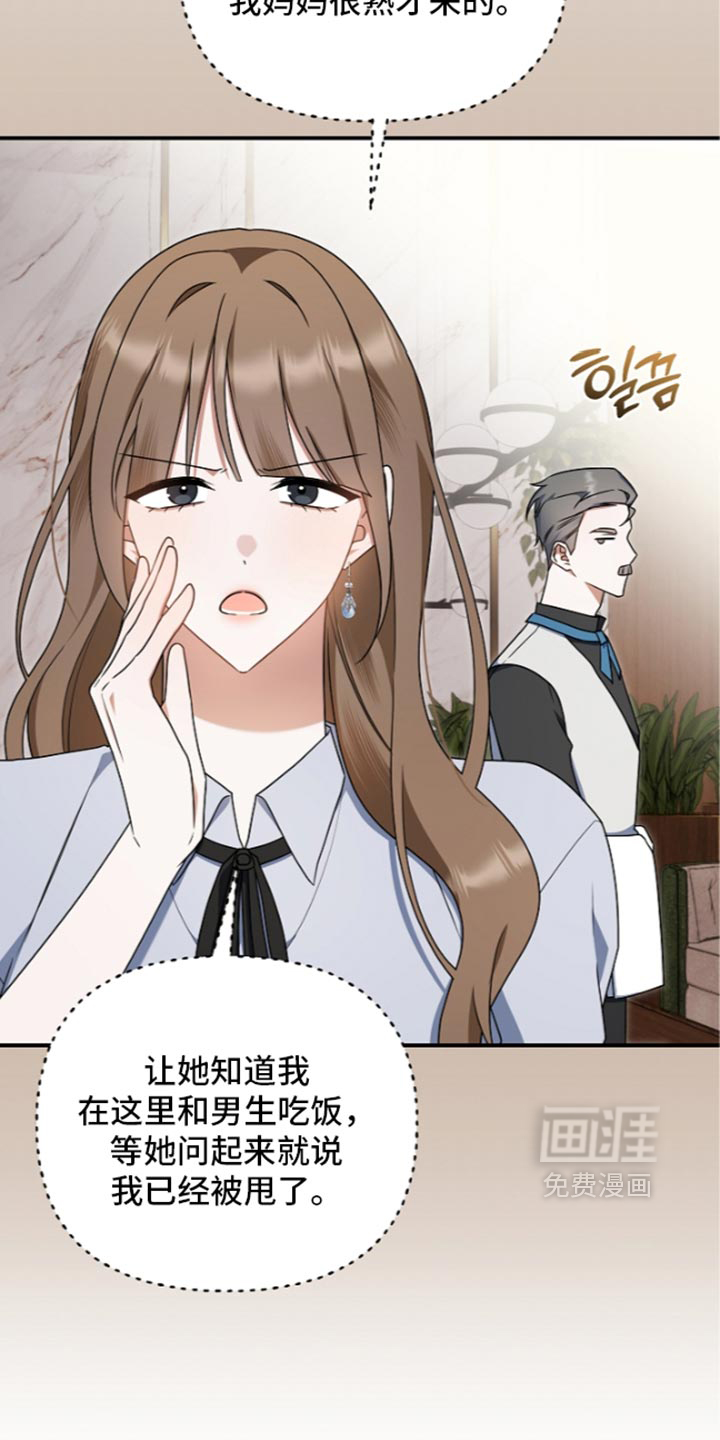 第146话33