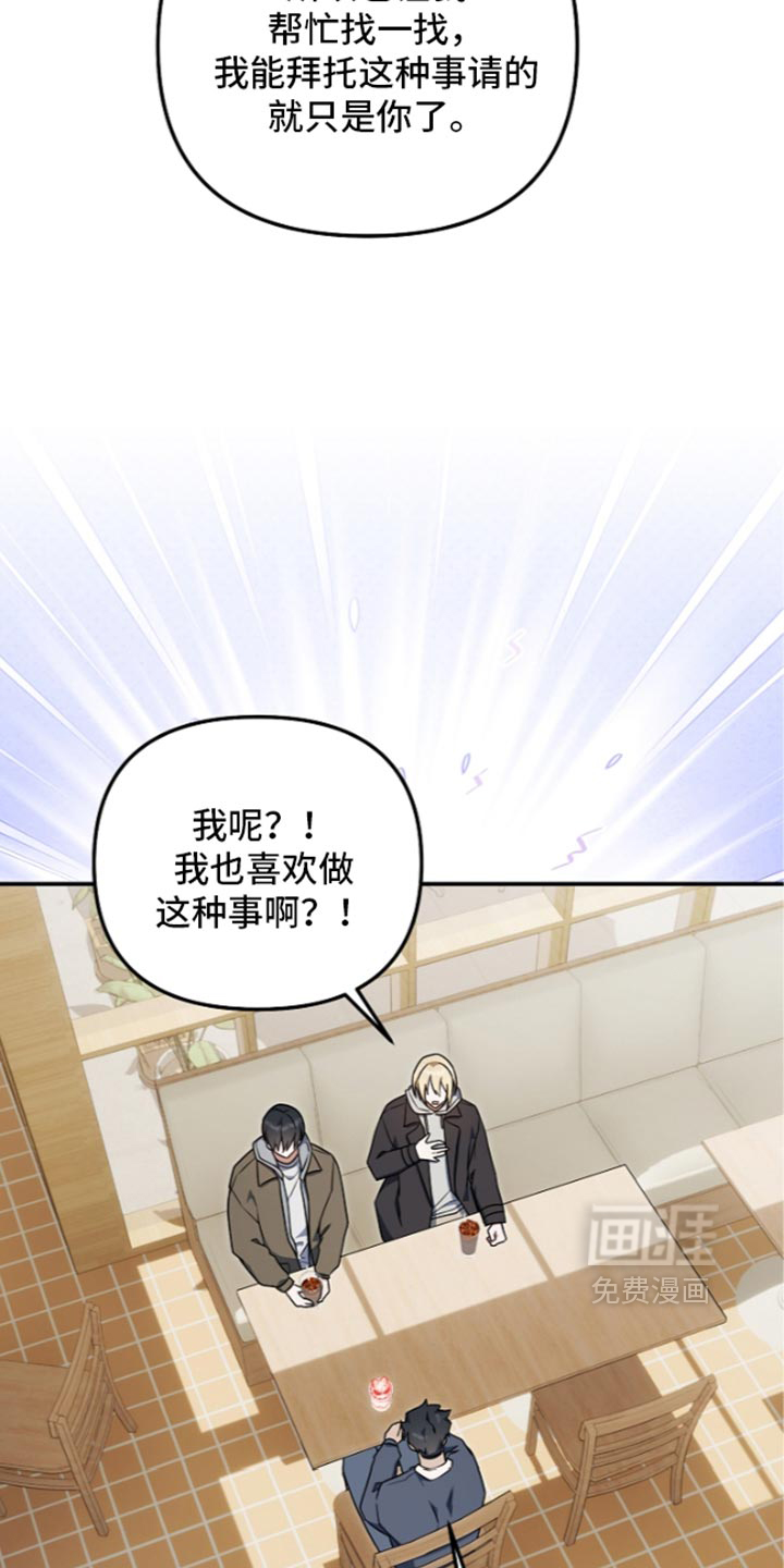 第146话18